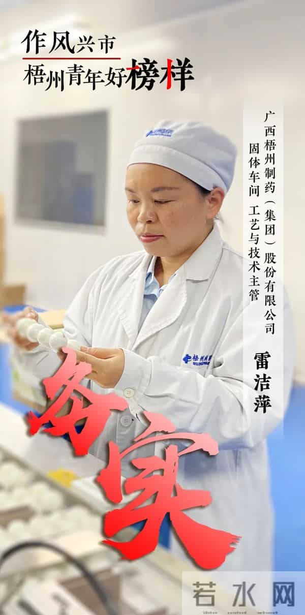 李俊昊确诊新冠