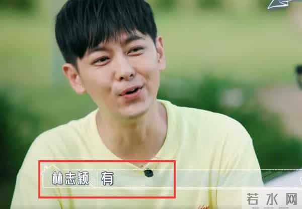 林志颖林心如有联系