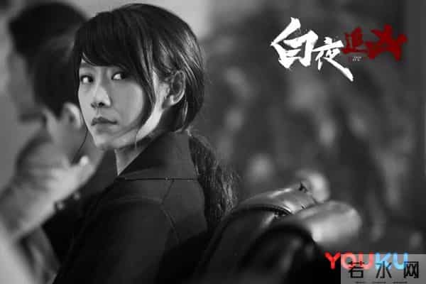 白夜追凶评价