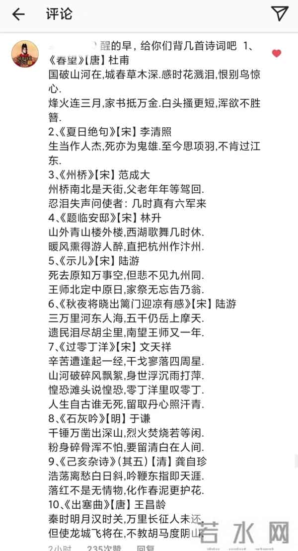 李孝利疑在节目中辱华