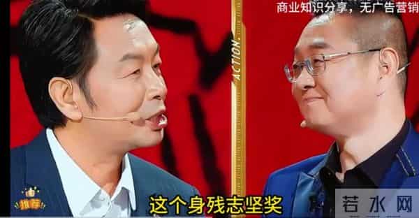 张绍刚怼晕求职者