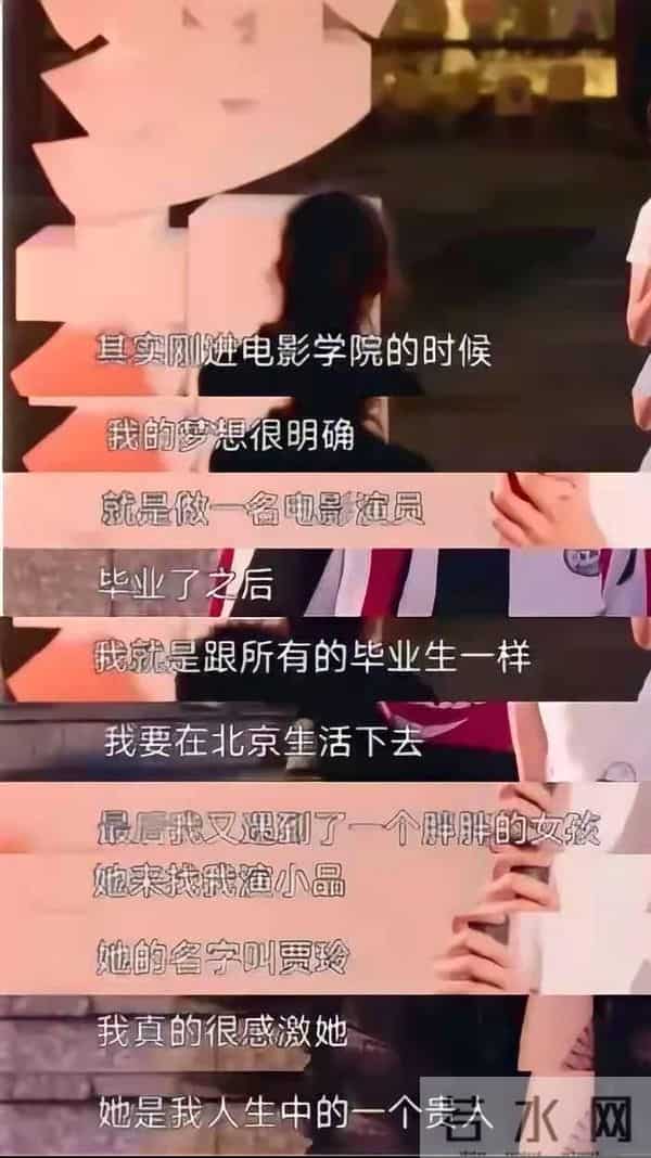张小斐是冯巩的什么人