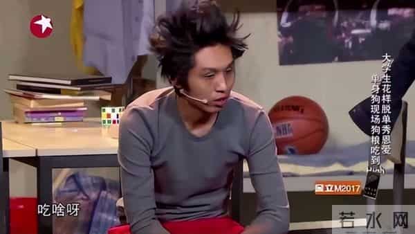 爱笑会议室张子栋