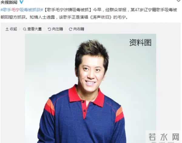 毛宁父母是谁呀