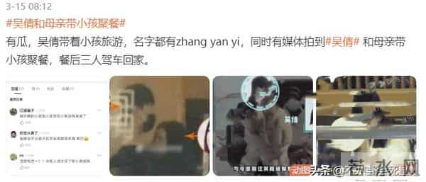 朱一龙妻子徐子瑄