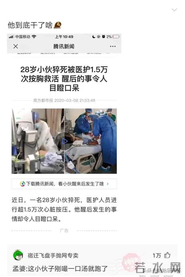 风雨无阻mp3下载