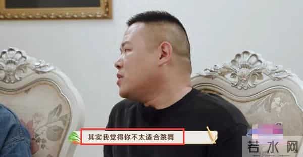 岳云鹏评价李斯丹妮