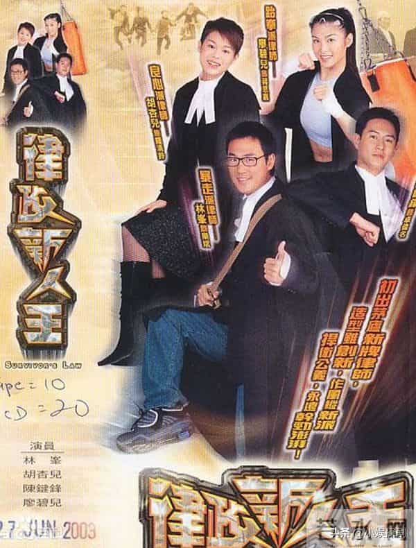 黎诺懿个人资料