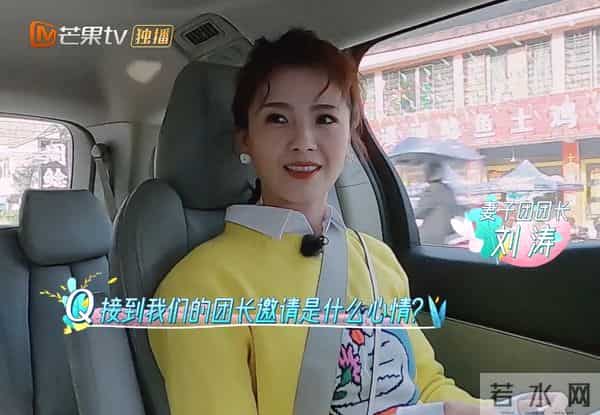 蒋勤勤和刘涛怎么了