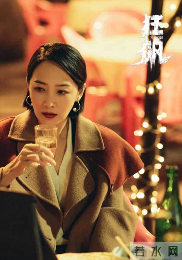 程程是谁扮演的