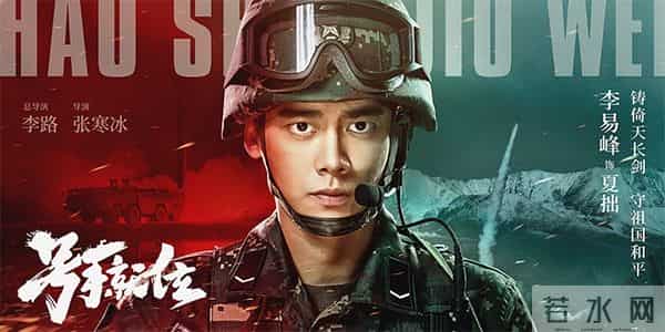 王沥川的原型还活着吗