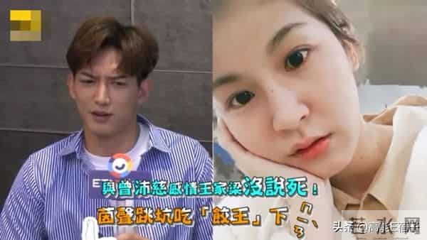 汪东城发文恭喜曾沛慈结婚