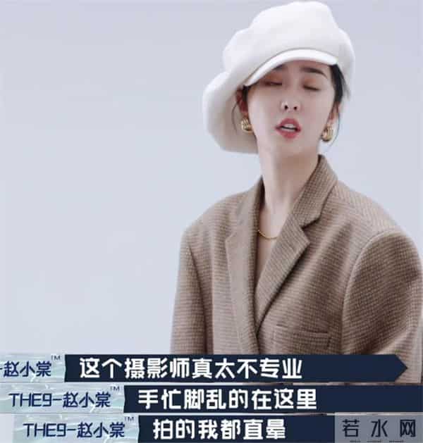 范丞丞被叫范老三