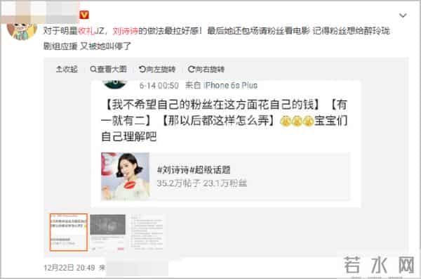 快乐大本营吴青峰