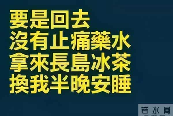 嗨曲排行榜