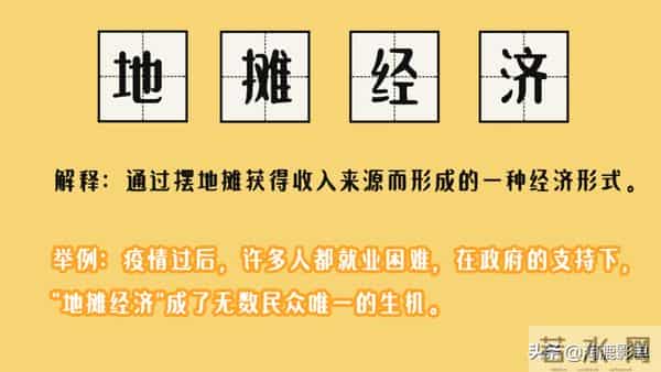 857857蹦迪歌曲叫什么