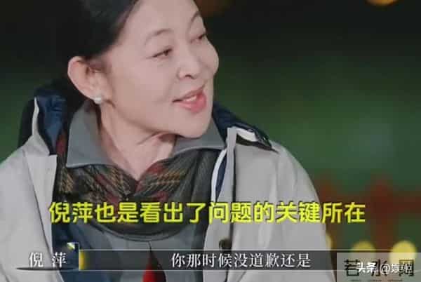 倪萍吐槽4位主持人