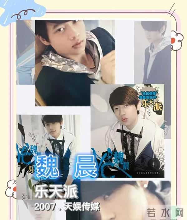 一起来看流星雨上过的节目