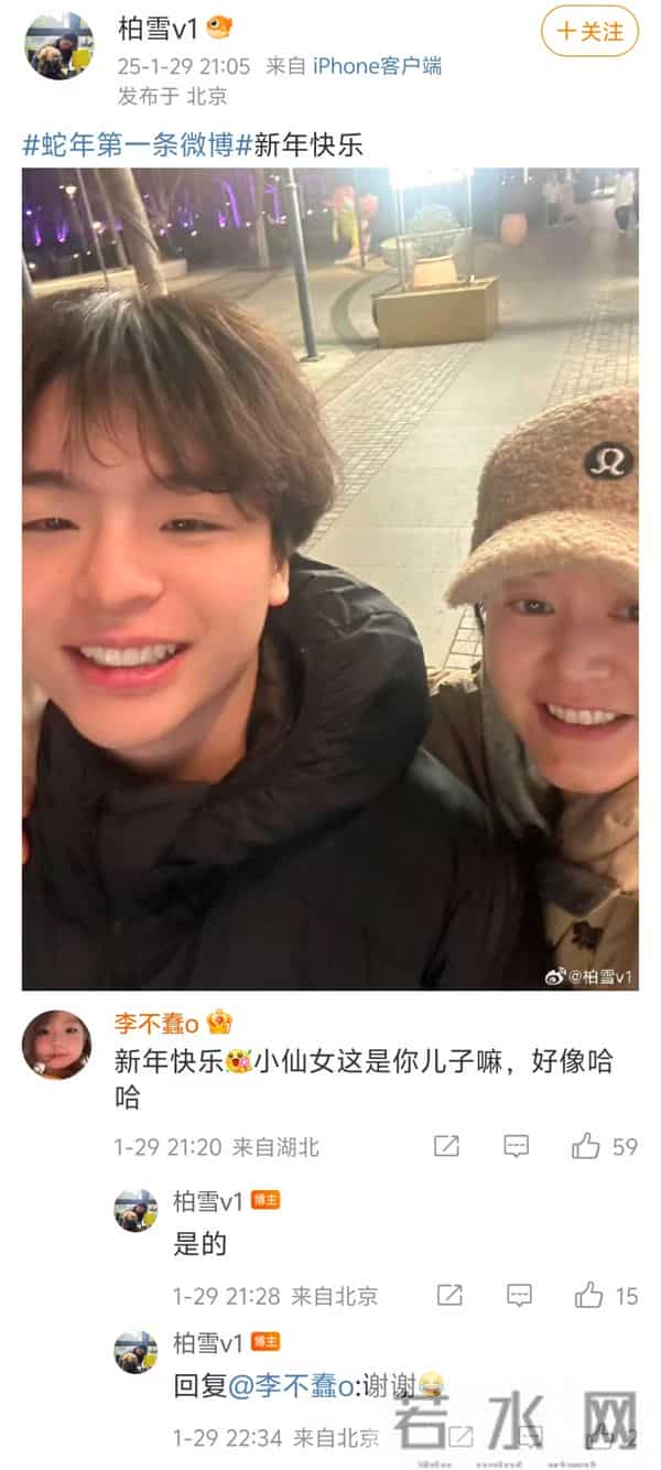 刘怡君个人资料