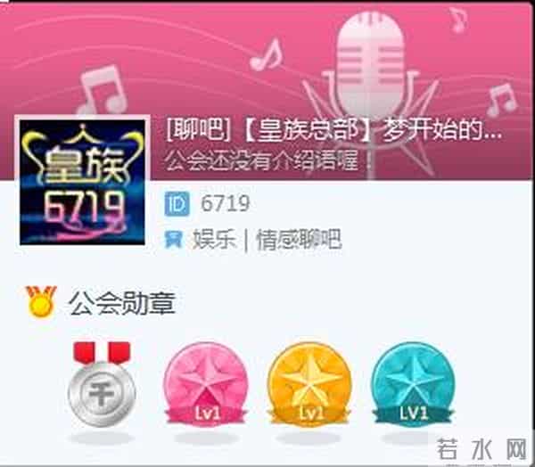 yy皇族天赐真实身份