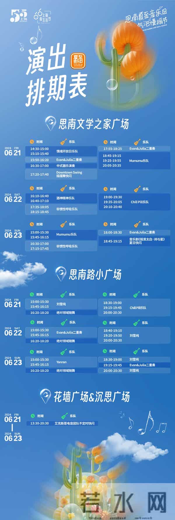 意大利极品慢摇