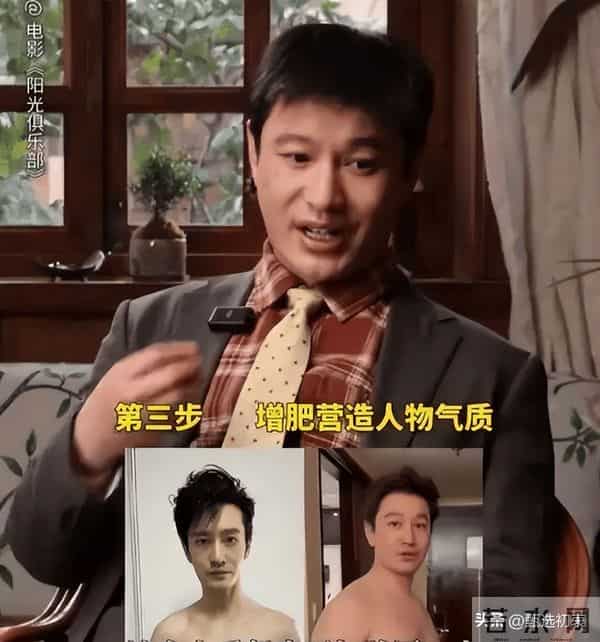 黄晓明个人资料