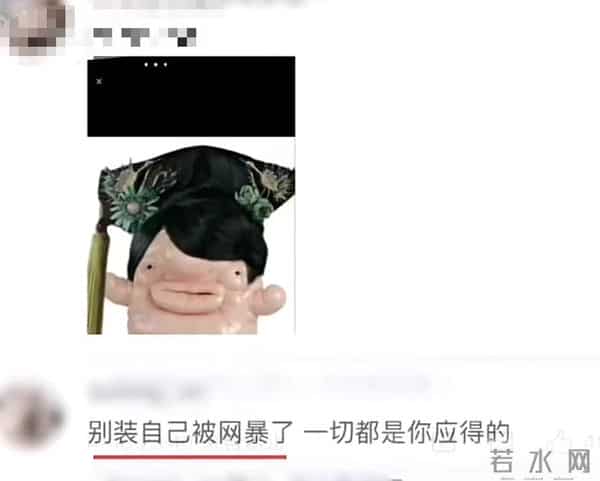 周迅为什么被称水缸