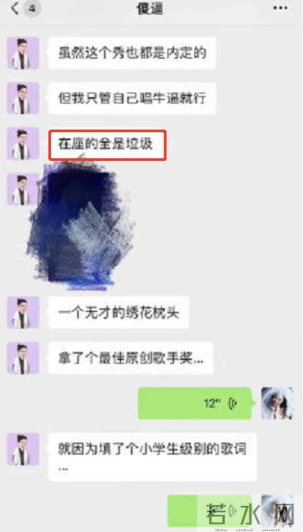 霍尊的大学同学谈霍尊