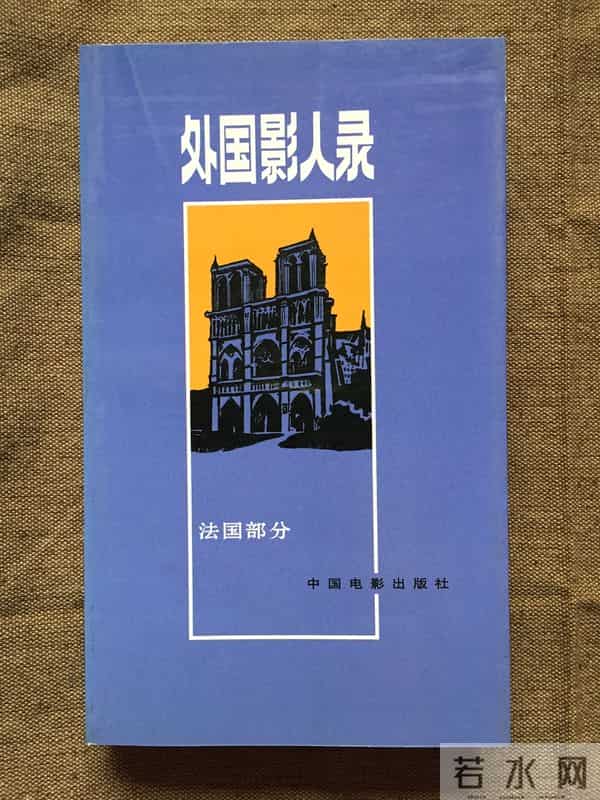 北京芭娜娜现场