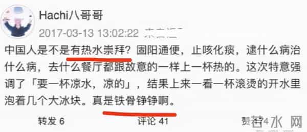 华晨宇富二代女朋友