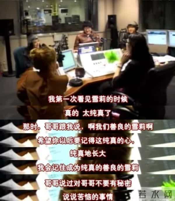 金希澈收养雪莉的猫