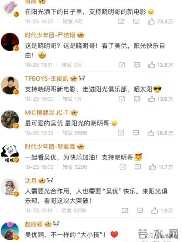 黄晓明个人资料