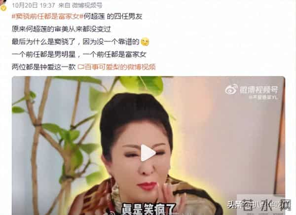 王棠云月事妹是什么意思