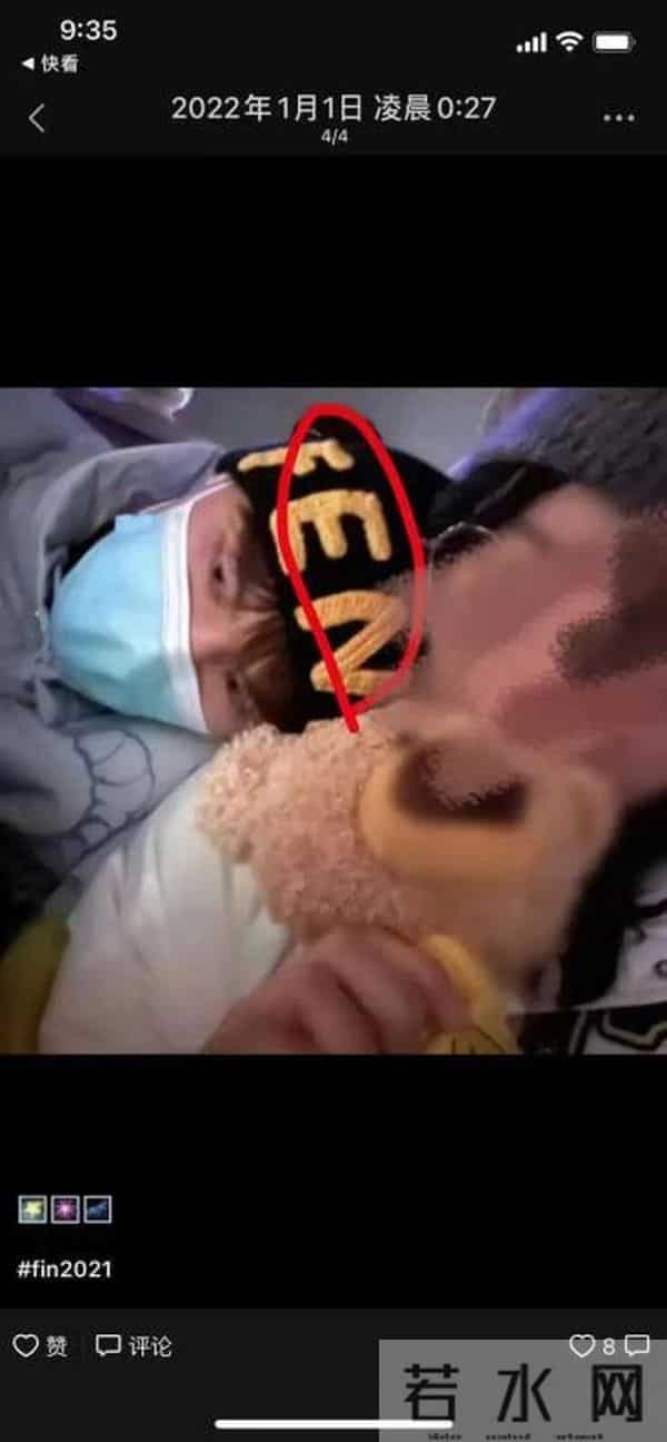 王冰冰回应结婚生子