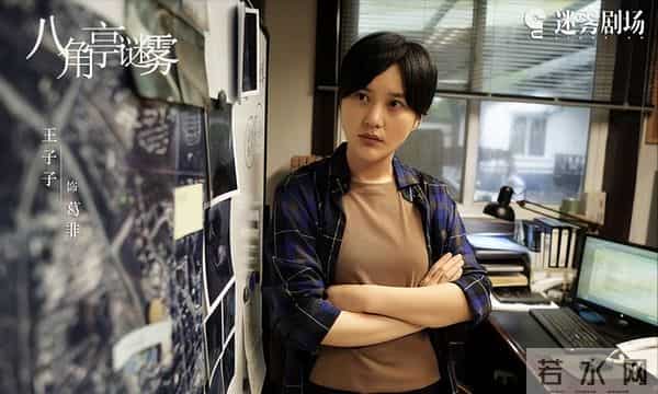 周牧茵个人资料