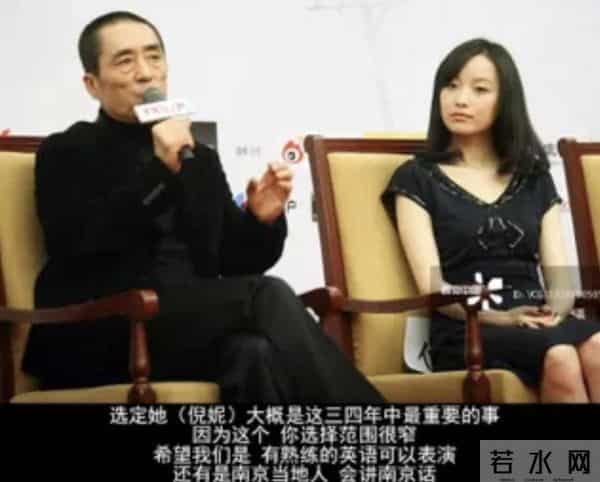 倪妮连续三晚是真的吗天涯