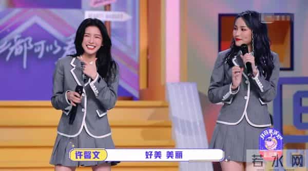 陆柯燃缺席团体活动