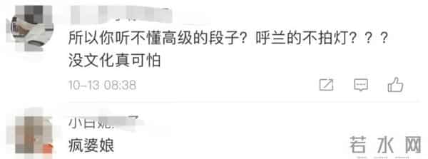 谢娜掐多多脖子