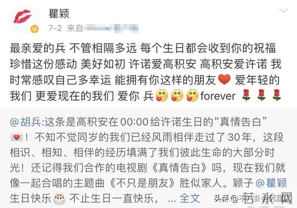 胡兵个人资料简介