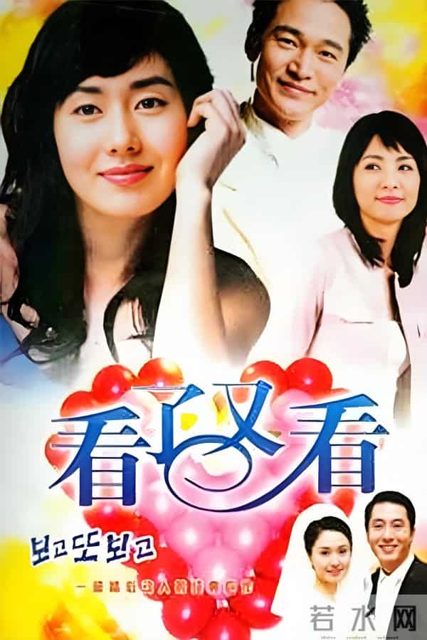 cctv8海外剧场韩剧