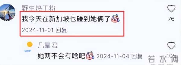 宋妍霏为什么会混血