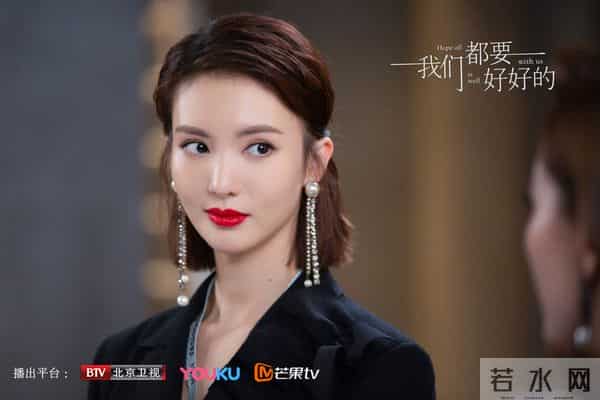 邓伦金晨做了一晚上是真的吗