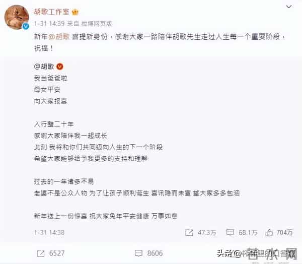 魏哲鸣承认已婚