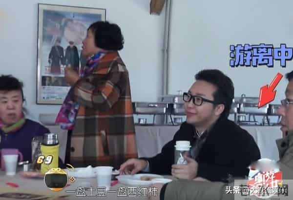 天天向上韩庚离场