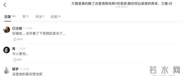 乘风破浪的姐姐假唱