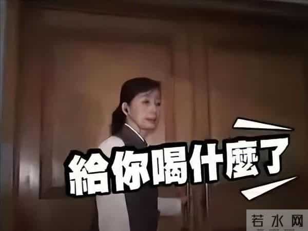 小s老公面包店事件