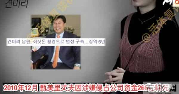 李胜基林允儿强心脏