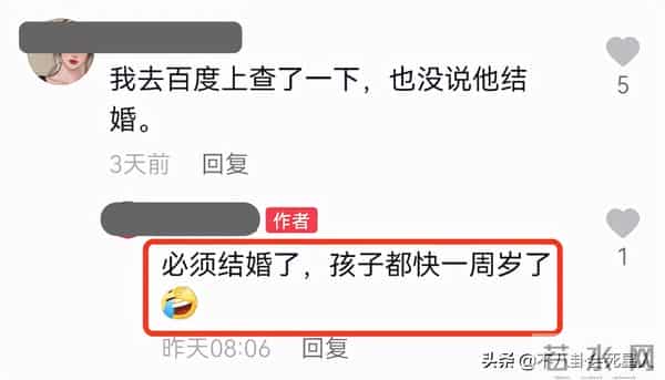 朱一龙妻子徐子瑄