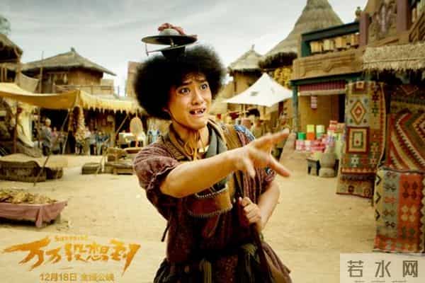 雪村和赵英俊什么关系