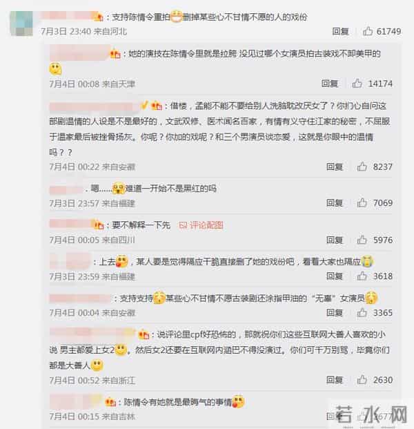 孟子义身上两条人命